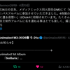 天門给社团供曲公告