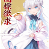 2026年6月2日 anemoi圖標徵求