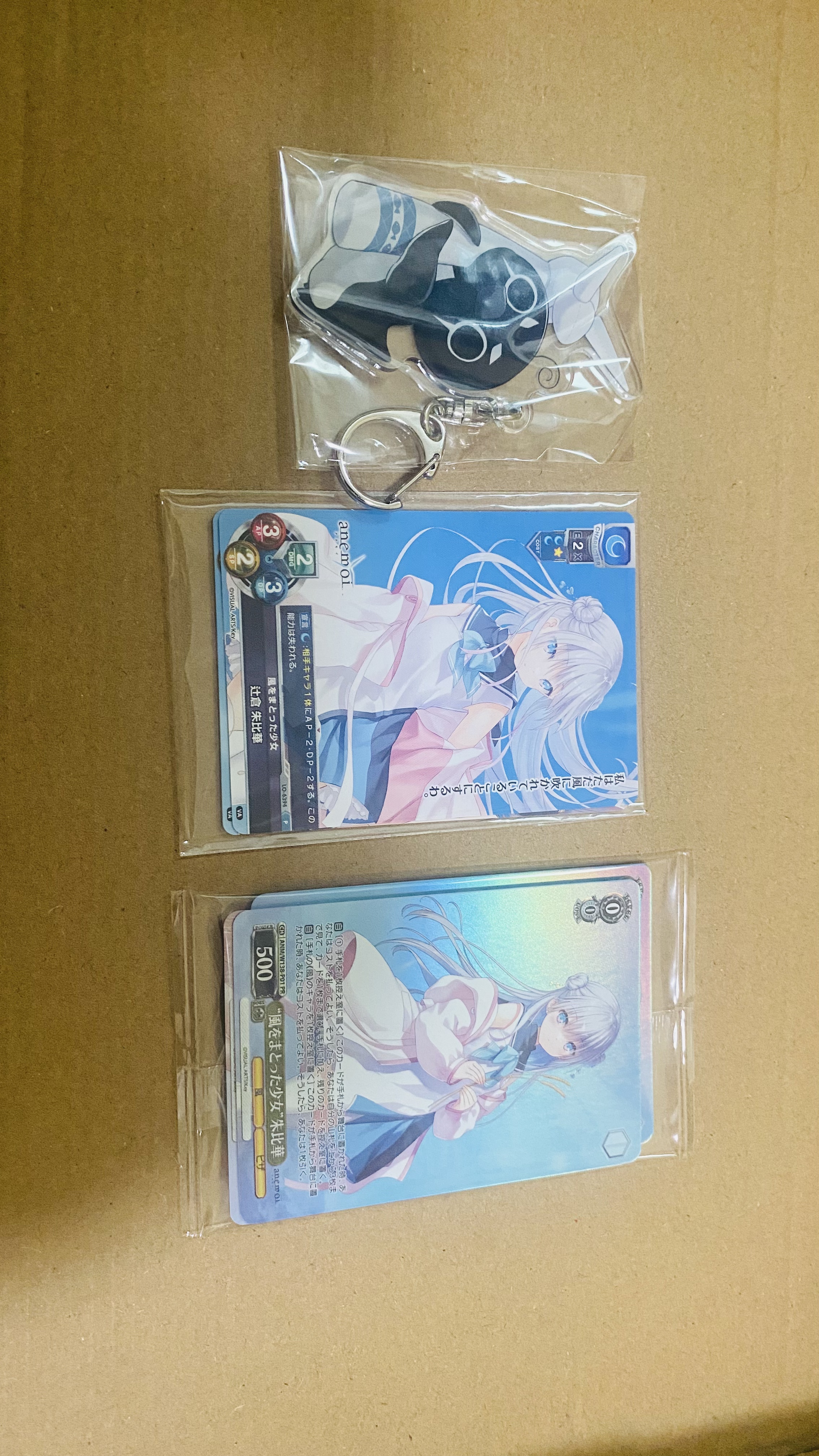 Anemoi - 08