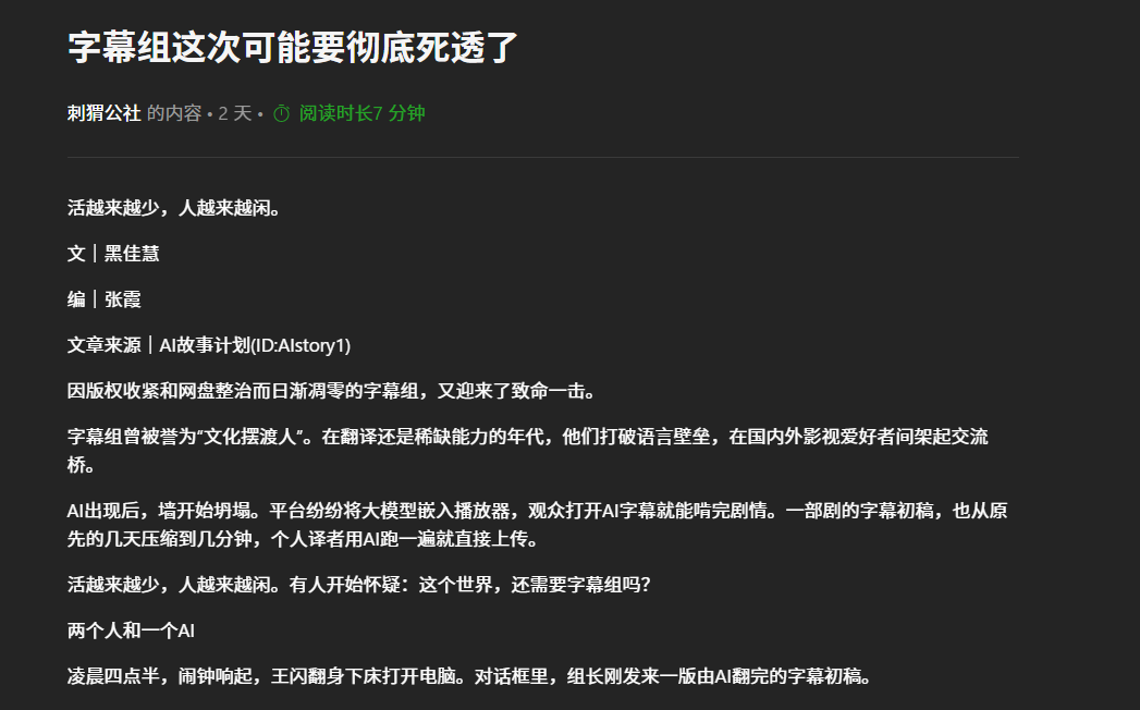 屏幕截图 2026-08-19 1237