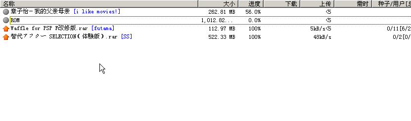 貧勧猟周6234